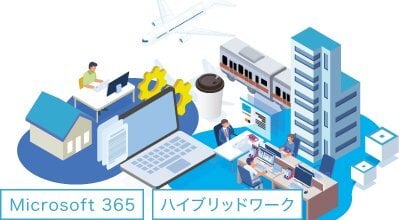 ハイブリッドワークにおける統合デバイス管理-1