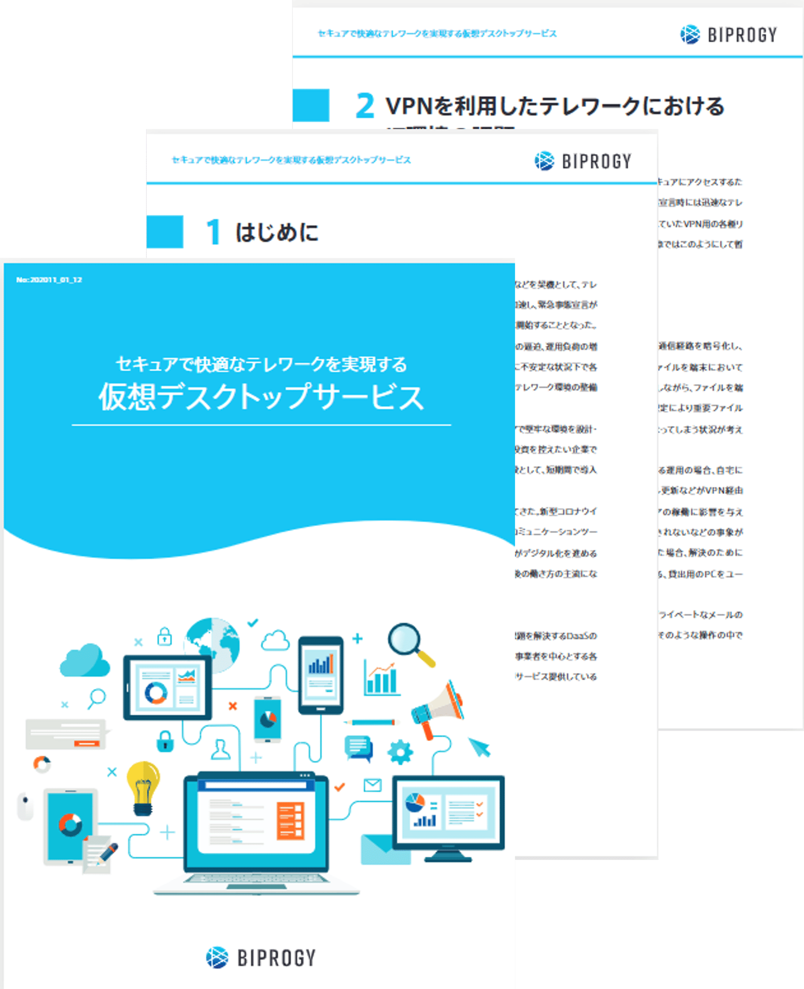 セキュアで快適なテレワークを実現する 仮想デスクトップサービス